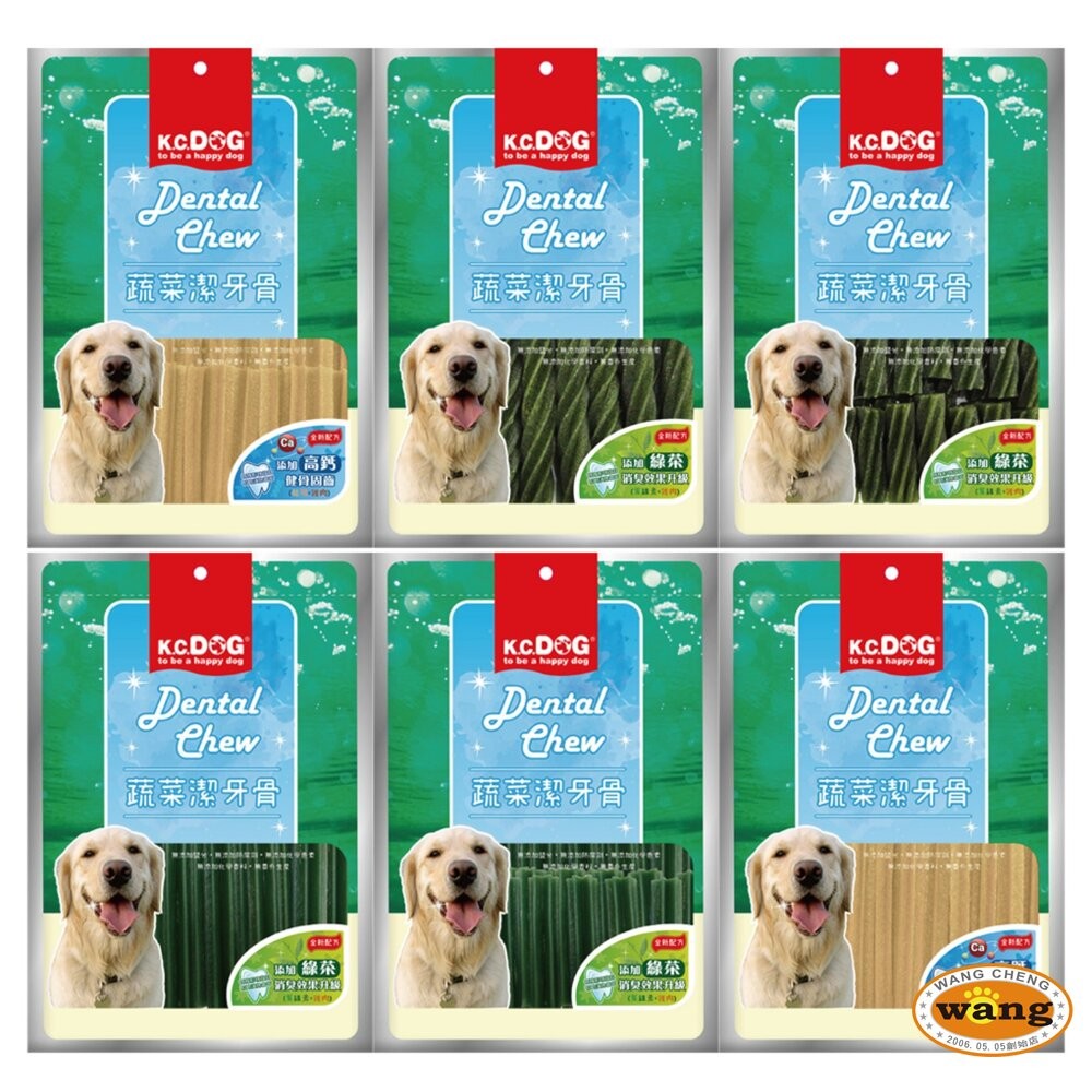 K.C.DOG 蔬菜潔牙骨 軟Q潔牙骨 螺旋潔牙骨 六角潔牙骨 軟Q潔牙骨 袋裝 裸包 潔牙骨『林口旗艦店』-細節圖4