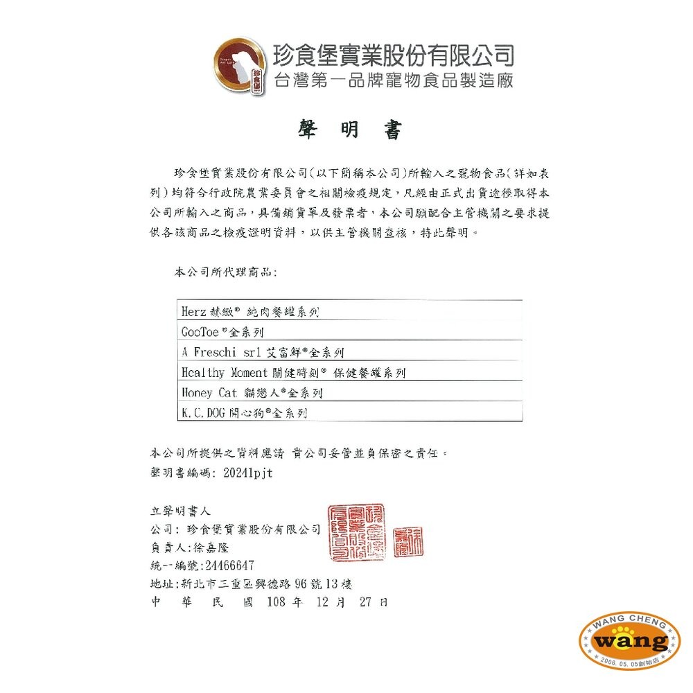 K.C.DOG 蔬菜潔牙骨 軟Q潔牙骨 螺旋潔牙骨 六角潔牙骨 軟Q潔牙骨 袋裝 裸包 潔牙骨『林口旗艦店』-細節圖6