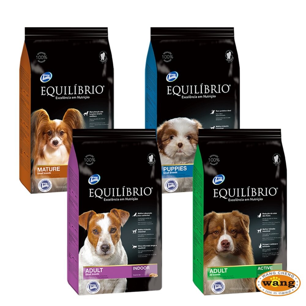EQUILIBRIO 尊爵 機能天然犬糧【送贈品】1kg/2kg/4lb 成犬  狗主食  狗乾糧 狗飼料-細節圖3