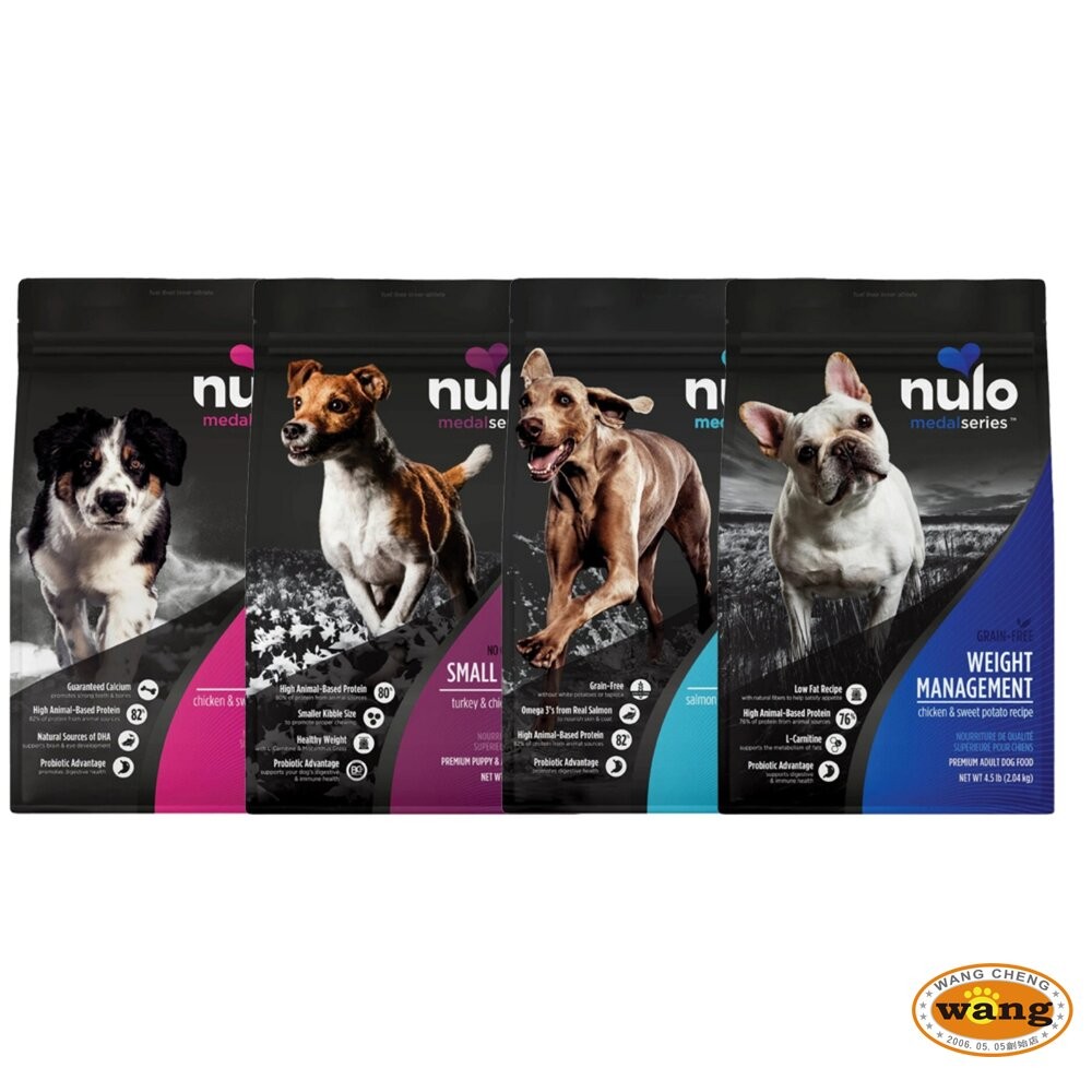 美國 Nulo 諾樂 金牌無穀犬糧 4.5LB-24LB 狗乾糧 狗主食 狗飼料『林口旗艦店』-細節圖2