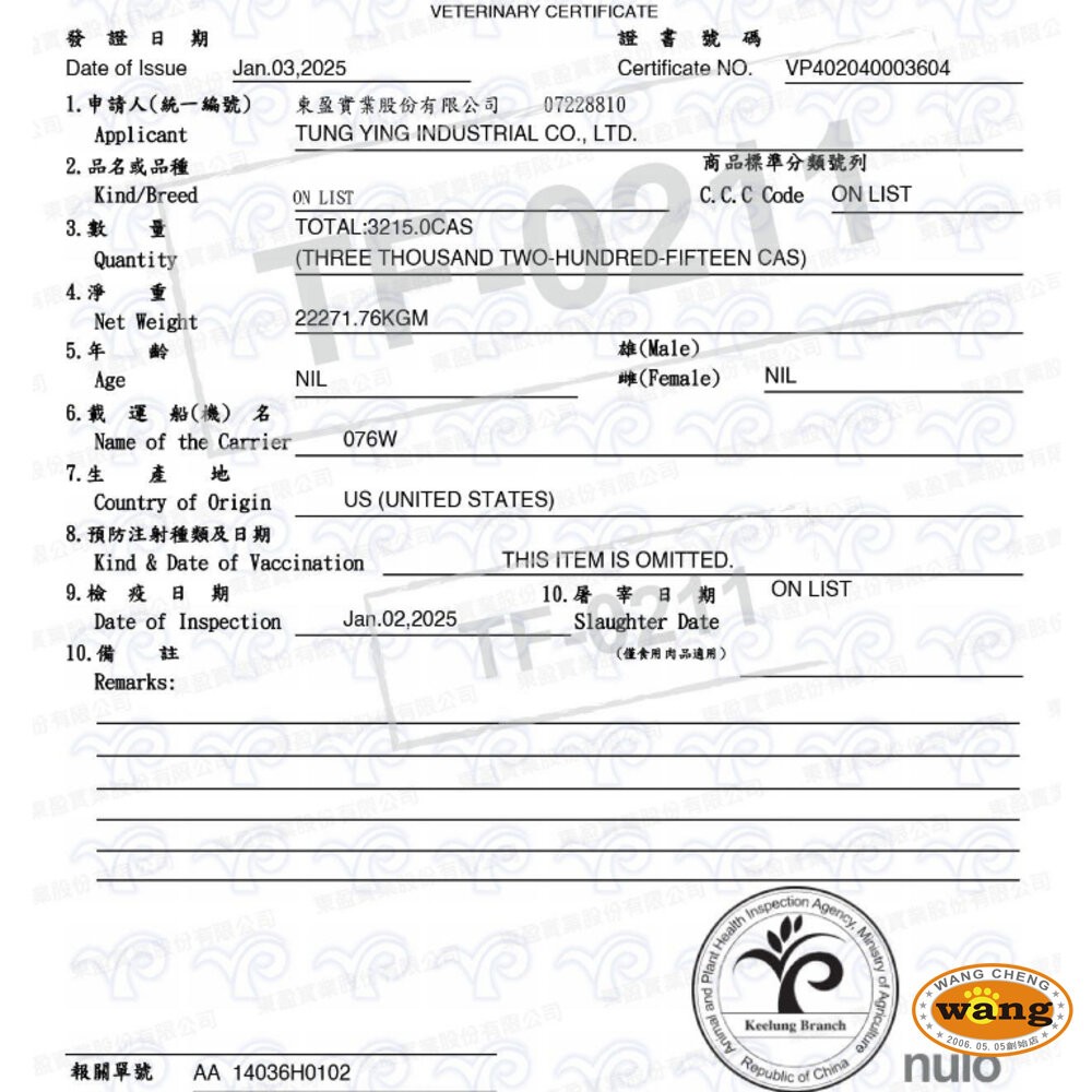 美國 Nulo 諾樂 金牌無穀犬糧 4.5LB-24LB 狗乾糧 狗主食 狗飼料『林口旗艦店』-細節圖3