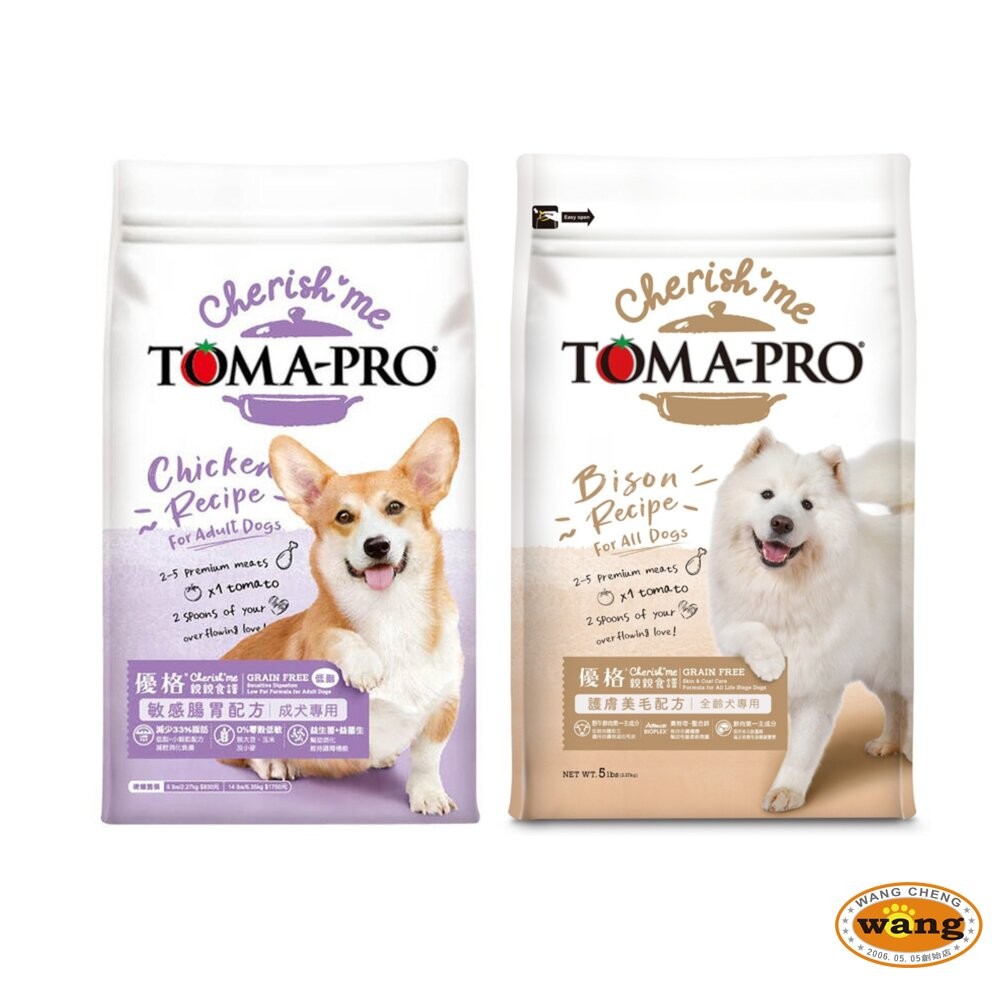 TOMA-PRO 優格 親親犬糧 全規格 成犬腸胃敏感 護膚美毛 狗乾糧 狗主食 狗飼料『林口旗艦店』-細節圖2