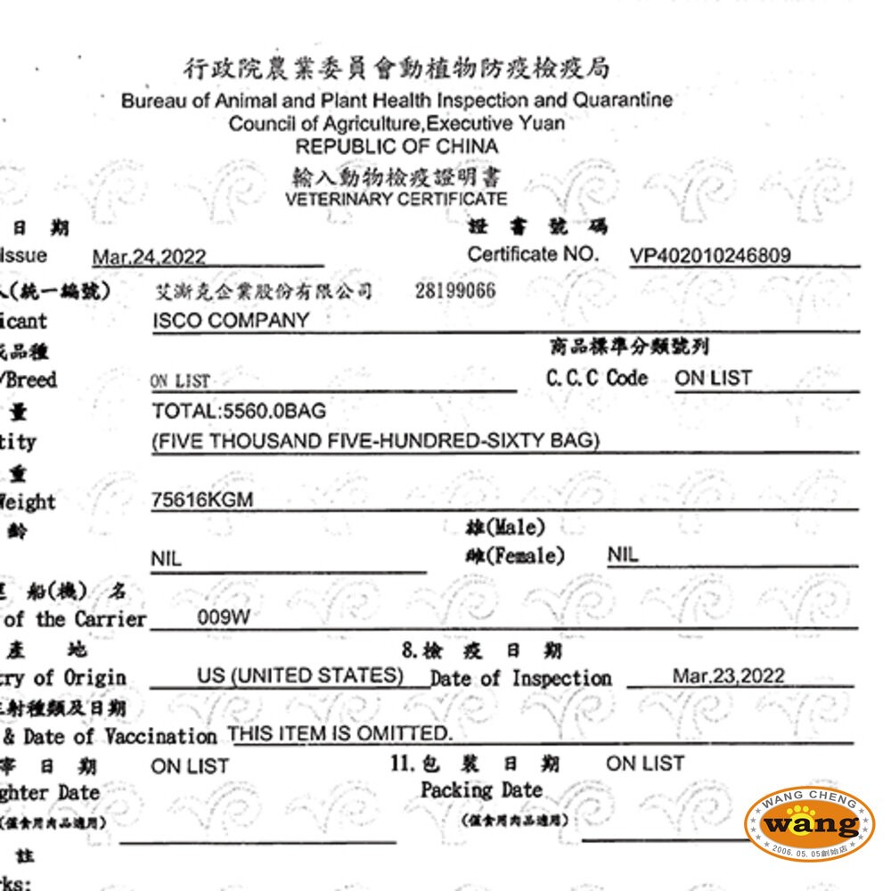 TOMA-PRO 優格 親親犬糧 全規格 成犬腸胃敏感 護膚美毛 狗乾糧 狗主食 狗飼料『林口旗艦店』-細節圖3