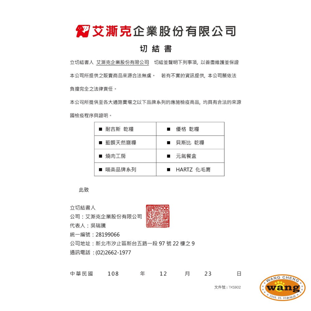 TOMA-PRO 優格 親親犬糧 全規格 成犬腸胃敏感 護膚美毛 狗乾糧 狗主食 狗飼料『林口旗艦店』-細節圖5