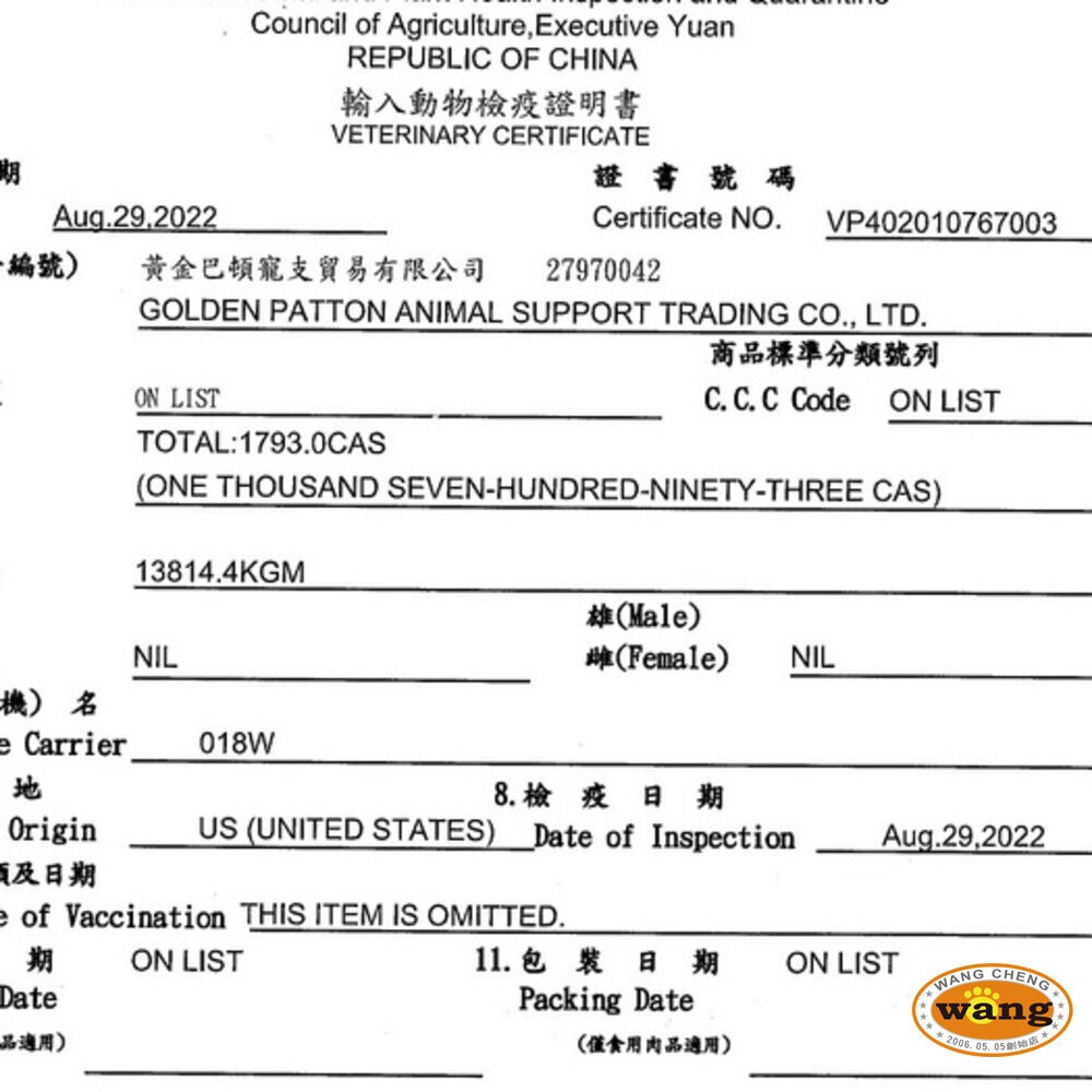 Natural Balance NB 低敏無穀犬糧12LB-24LB 無穀 全素蔬菜 成犬 狗飼料『林口旗艦店』-細節圖4