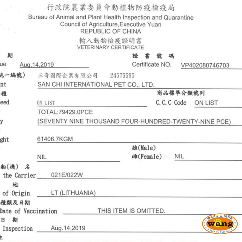 立陶宛 NATURES 自然本色 無穀物犬糧 400G 腸胃敏感狗｜皮膚保健｜成長 成犬 幼犬 狗飼料『林口旗艦店』-細節圖3
