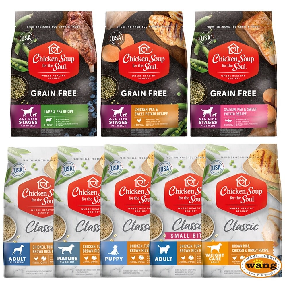 美國 心靈雞湯 犬糧 4磅-13.5磅【免運】 經典 黑標 無穀 狗乾糧 狗主食 狗飼料『林口旗艦店』-細節圖2