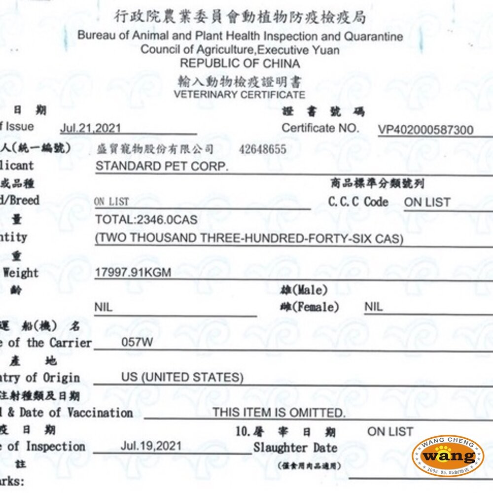 美國 心靈雞湯 犬糧 4磅-13.5磅【免運】 經典 黑標 無穀 狗乾糧 狗主食 狗飼料『林口旗艦店』-細節圖4