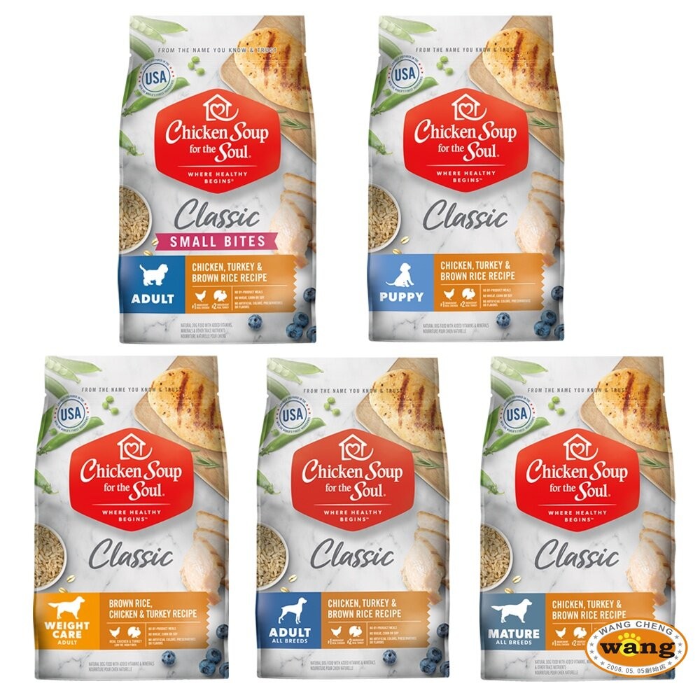 美國 心靈雞湯 犬糧 4磅-13.5磅【免運】 經典 黑標 無穀 狗乾糧 狗主食 狗飼料『林口旗艦店』-細節圖6