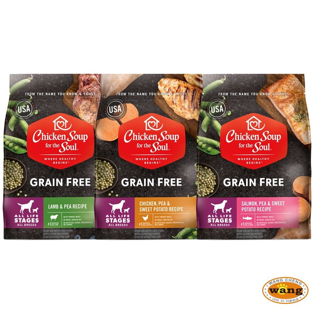 美國 心靈雞湯 犬糧 4磅-13.5磅【免運】 經典 黑標 無穀 狗乾糧 狗主食 狗飼料『林口旗艦店』-細節圖7