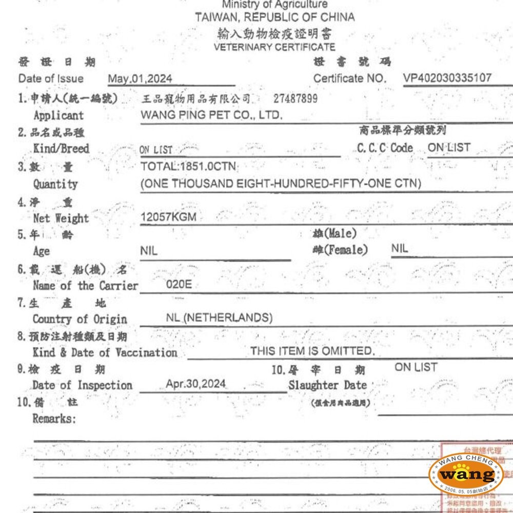 AMBROSIA 安柏希雅 無穀鮮肉犬糧 100g 單一肉蛋白 幼母犬/迷你小型犬/高齡體控犬-細節圖4