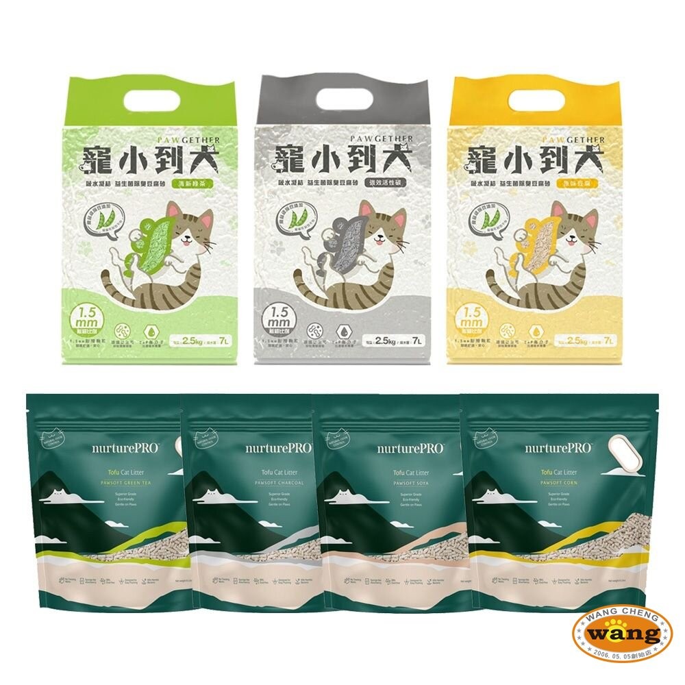 Nourish Life 天然密碼 寵小到大 環保貓砂【單包】豆腐貓砂 吸水快 凝結強 貓砂『林口旗艦店』-細節圖2