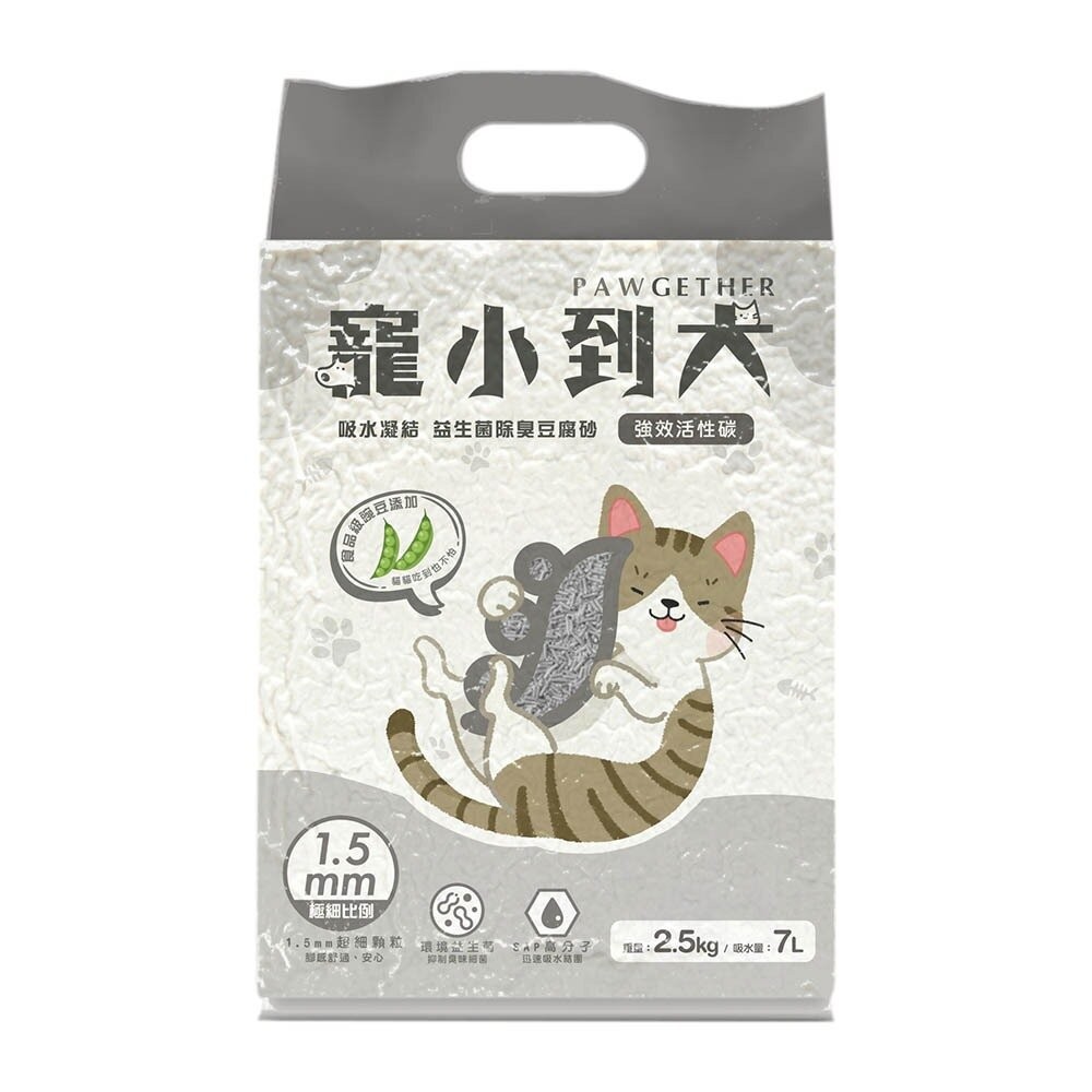 寵小到大｜活性碳 7L (2.5kg)