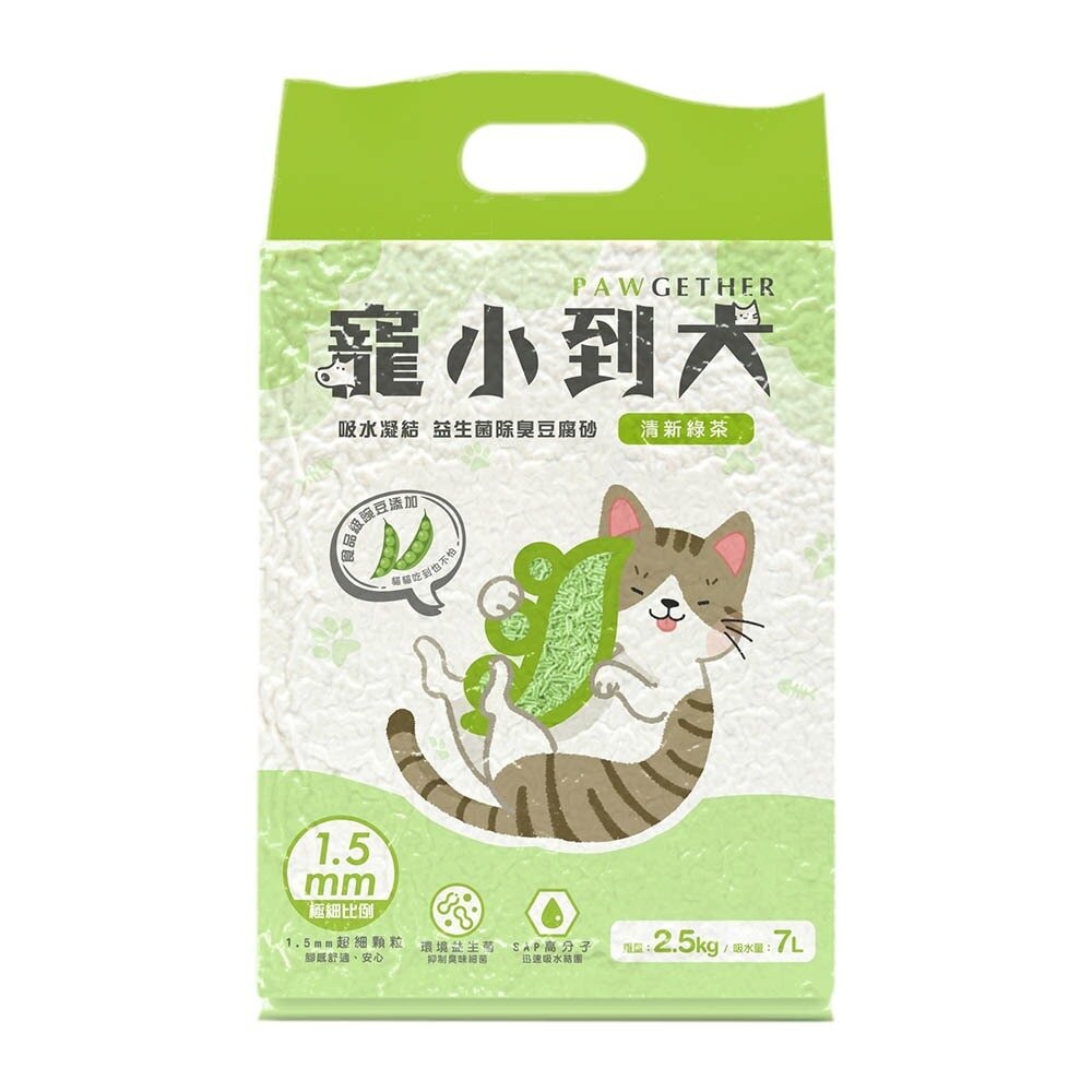 Nourish Life 天然密碼 寵小到大 環保貓砂【單包】豆腐貓砂 吸水快 凝結強 貓砂『林口旗艦店』-規格圖6