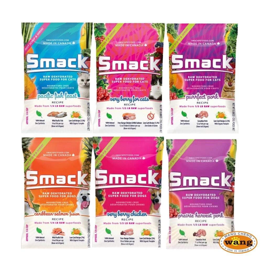 加拿大 SMACK 樂食客 低溫風乾生肉犬貓糧 25g 高蛋白 生肉糧 風乾糧 狗飼料 貓飼料『WANG』-細節圖2