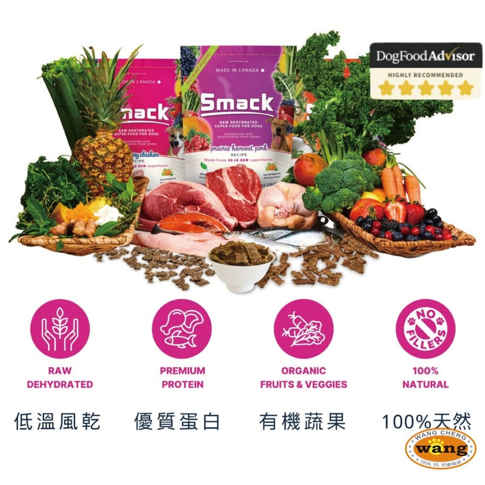 加拿大 SMACK 樂食客 低溫風乾生肉犬貓糧 25g 高蛋白 生肉糧 風乾糧 狗飼料 貓飼料『WANG』-細節圖5