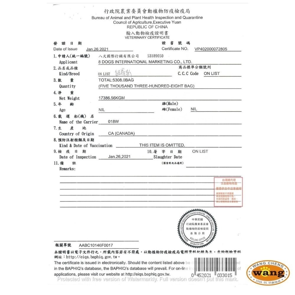 【限時下殺】Nutrience 紐崔斯 黑鑽頂極無穀貓+凍乾系列 2.27kg-5kg 無穀貓 貓飼料『林口旗艦店』-細節圖4