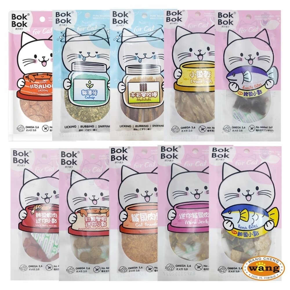BokBok 波客 鮮魚肉乾系列 肉乾 肉條 鯊魚肉乾 小魚乾 貓薄荷 木天寥 貓零食『林口旗艦店』-細節圖2