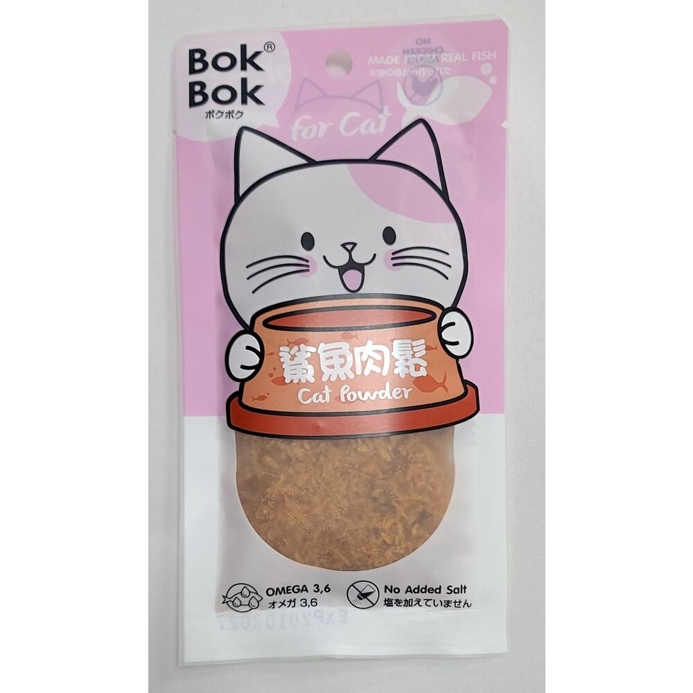 BokBok 波客 鮮魚肉乾系列 肉乾 肉條 鯊魚肉乾 小魚乾 貓薄荷 木天寥 貓零食『林口旗艦店』-規格圖6