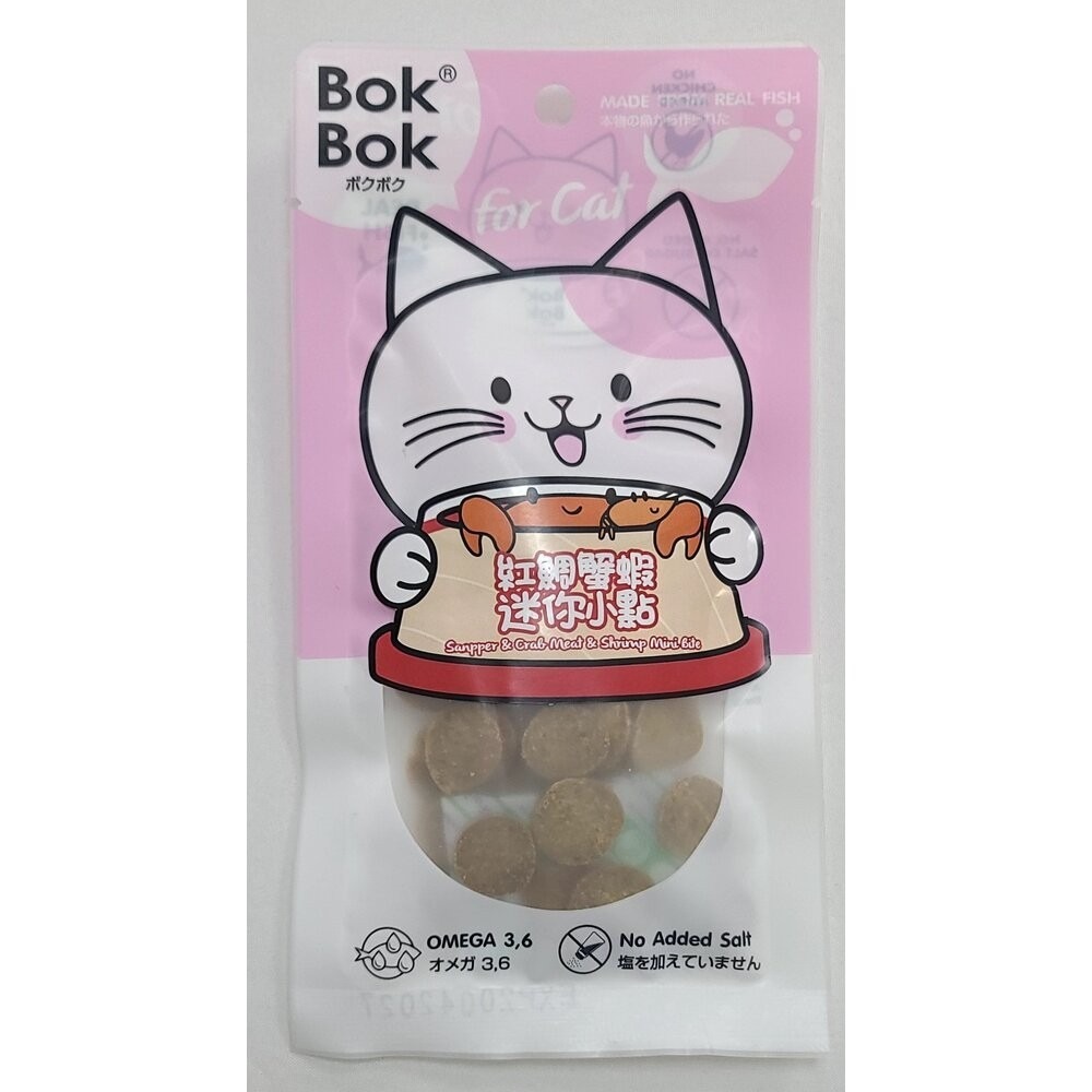 鯛魚蟹蝦迷你小點25g