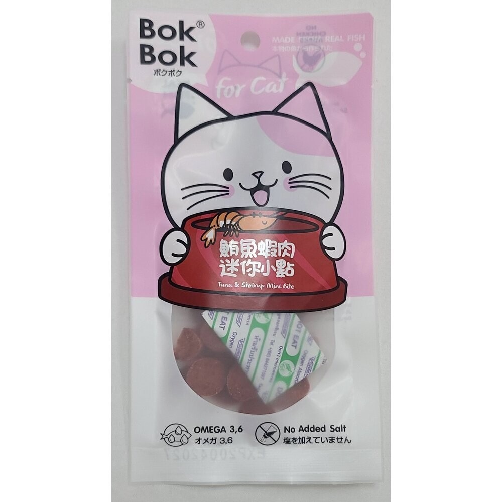 BokBok 波客 鮮魚肉乾系列 肉乾 肉條 鯊魚肉乾 小魚乾 貓薄荷 木天寥 貓零食『林口旗艦店』-規格圖6