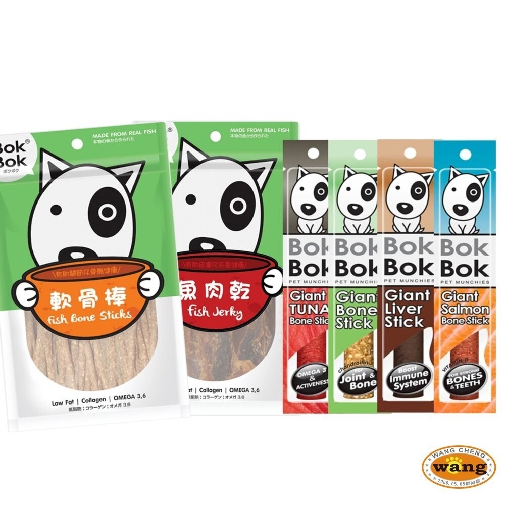 BokBok 波客 巨霸 咬咬棒軟骨棒系列 鯊魚軟骨 一口肉乾 肉鬆 小魚乾 肉乾 軟骨棒 狗零食『林口旗艦店』-細節圖2