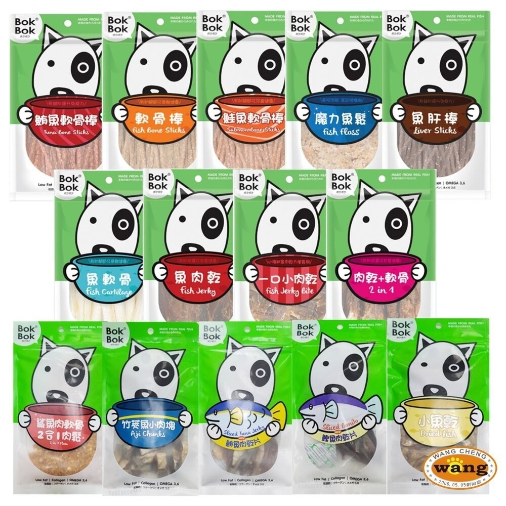 BokBok 波客 巨霸 咬咬棒軟骨棒系列 鯊魚軟骨 一口肉乾 肉鬆 小魚乾 肉乾 軟骨棒 狗零食『林口旗艦店』-細節圖6