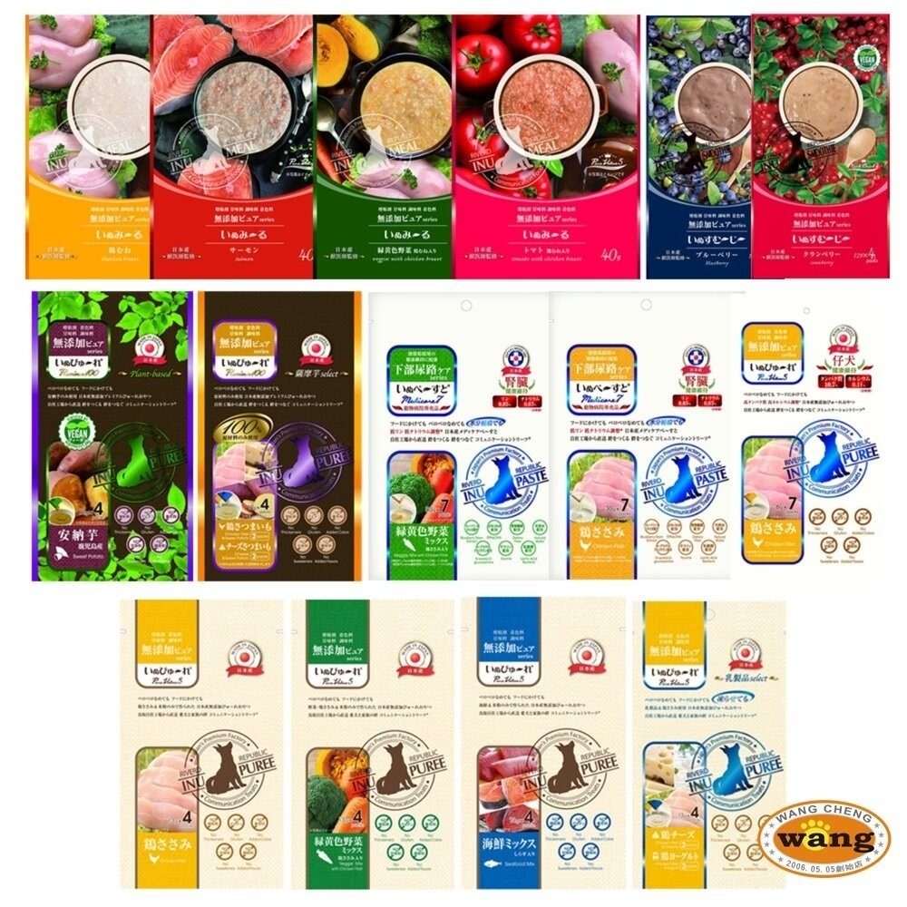 Riverd Republic 瑞福德共和 犬用主食餐包 純天然肉泥 純天然奶昔 狗肉泥 狗餐包 狗零食『林口旗艦店』-細節圖2