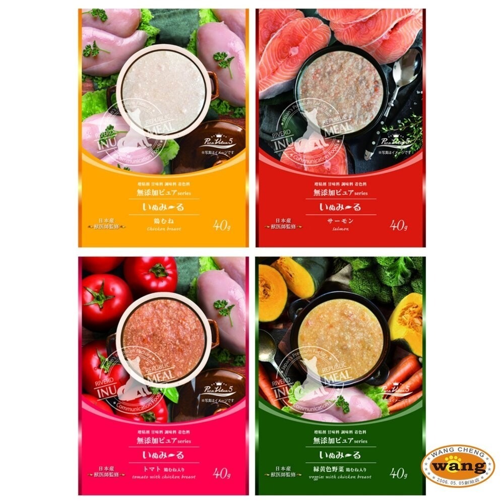 Riverd Republic 瑞福德共和 犬用主食餐包 純天然肉泥 純天然奶昔 狗肉泥 狗餐包 狗零食『林口旗艦店』-細節圖5