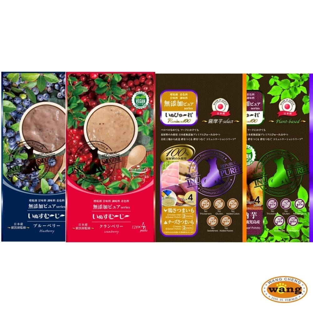 Riverd Republic 瑞福德共和 犬用主食餐包 純天然肉泥 純天然奶昔 狗肉泥 狗餐包 狗零食『林口旗艦店』-細節圖6