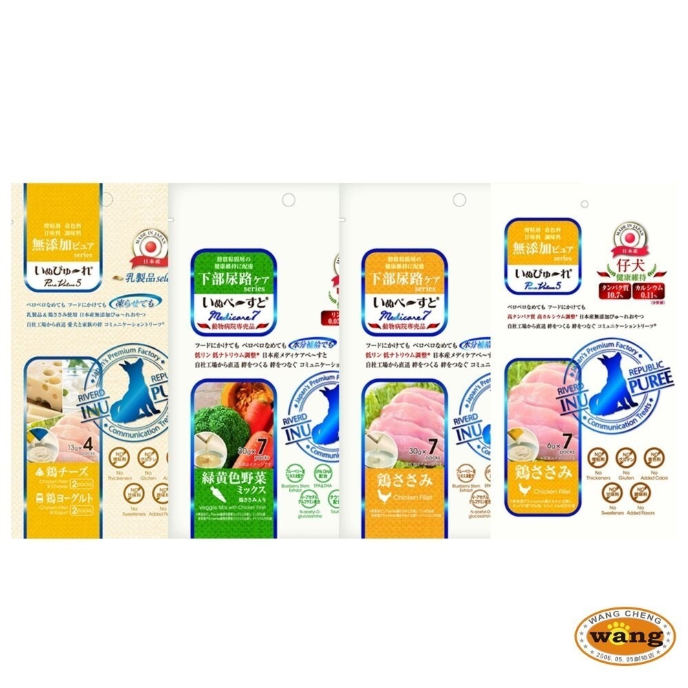 Riverd Republic 瑞福德共和 犬用主食餐包 純天然肉泥 純天然奶昔 狗肉泥 狗餐包 狗零食『林口旗艦店』-細節圖8