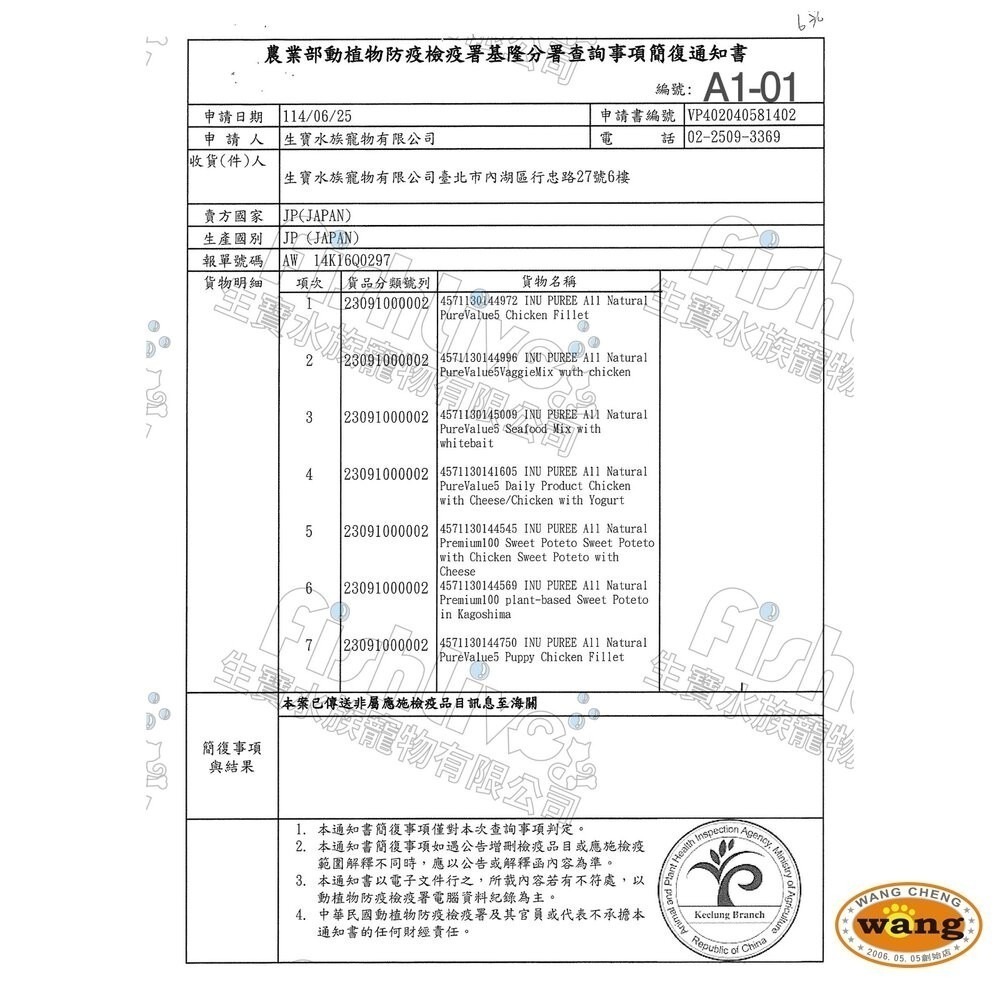Riverd Republic 瑞福德共和 犬用主食餐包 純天然肉泥 純天然奶昔 狗肉泥 狗餐包 狗零食『林口旗艦店』-細節圖3