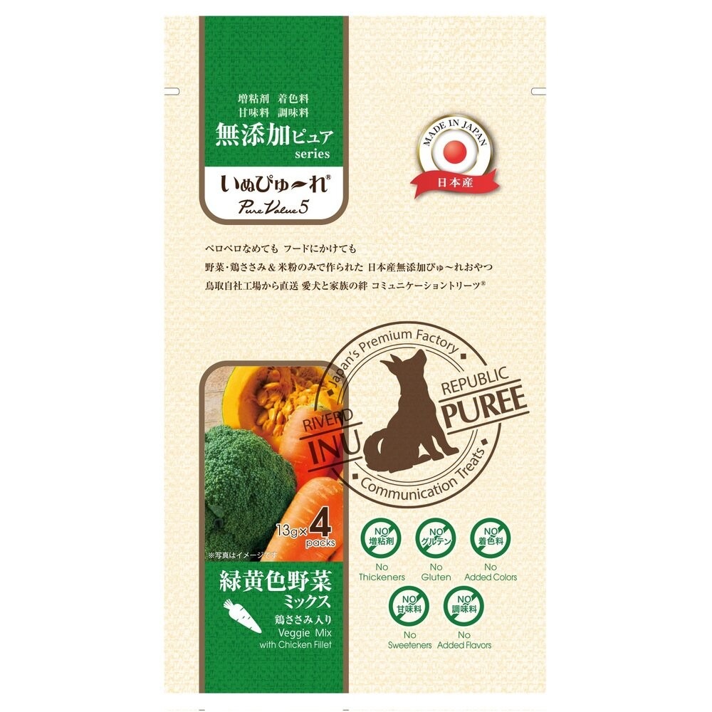 Riverd Republic 瑞福德共和 犬用主食餐包 純天然肉泥 純天然奶昔 狗肉泥 狗餐包 狗零食『林口旗艦店』-規格圖10