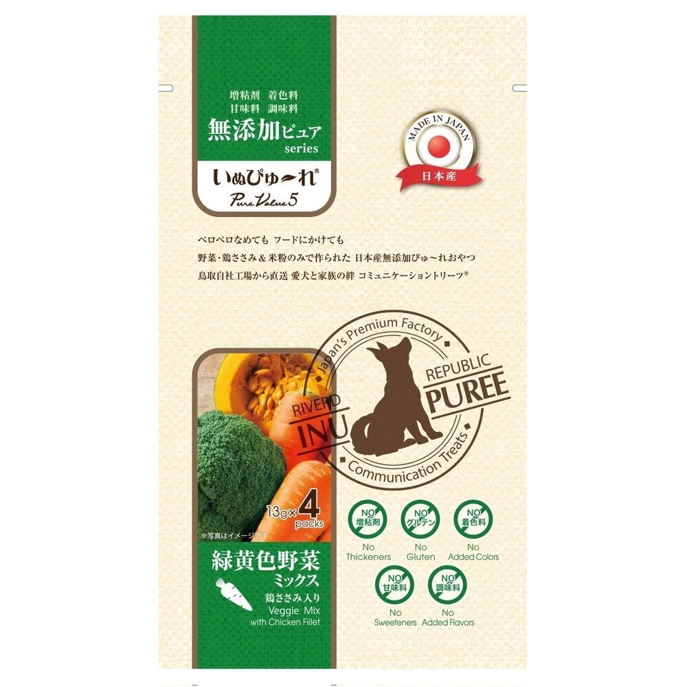 Riverd Republic 瑞福德共和 犬用主食餐包 純天然肉泥 純天然奶昔 狗肉泥 狗餐包 狗零食『旺城寵物』-規格圖10