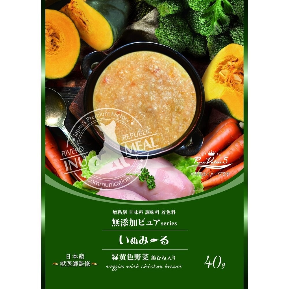 Riverd Republic 瑞福德共和 犬用主食餐包 純天然肉泥 純天然奶昔 狗肉泥 狗餐包 狗零食『旺城寵物』-規格圖10
