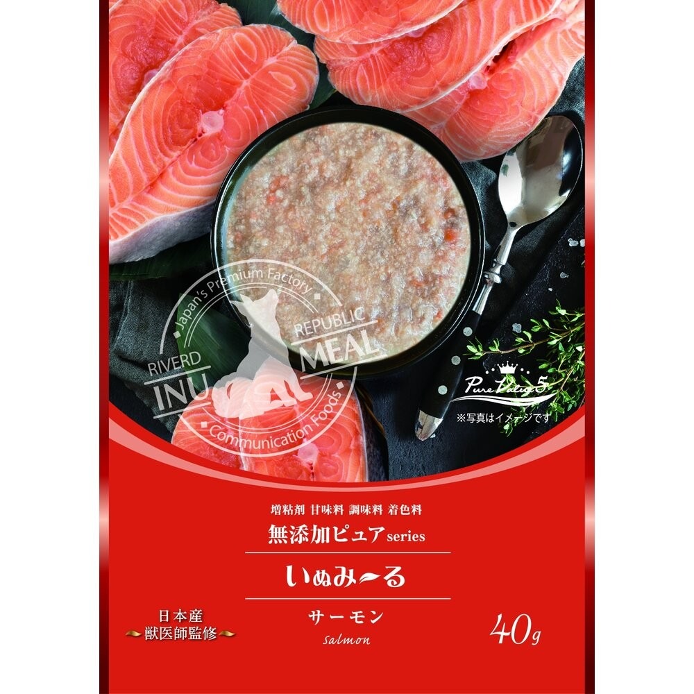 狗主餐包-5重 鮭魚40g