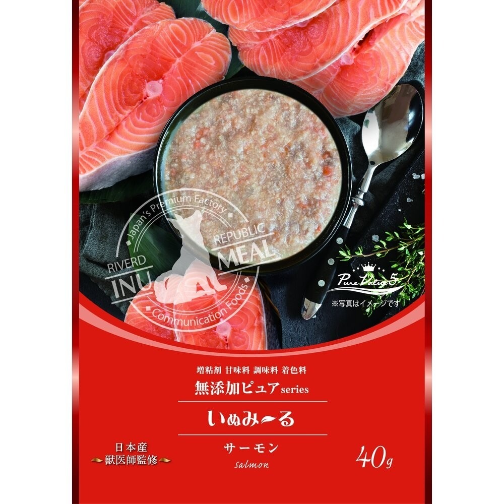 Riverd Republic 瑞福德共和 犬用主食餐包 純天然肉泥 純天然奶昔 狗肉泥 狗餐包 狗零食『林口旗艦店』-規格圖10