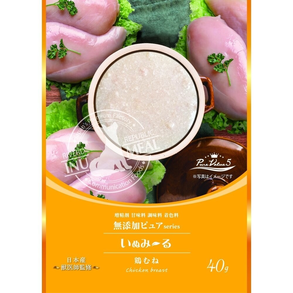 Riverd Republic 瑞福德共和 犬用主食餐包 純天然肉泥 純天然奶昔 狗肉泥 狗餐包 狗零食『旺城寵物』-規格圖10