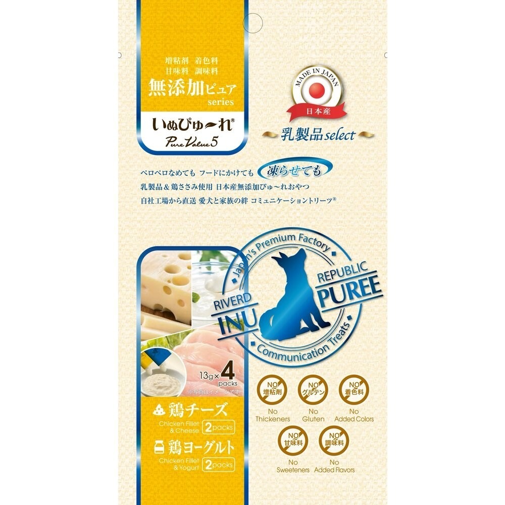 Riverd Republic 瑞福德共和 犬用主食餐包 純天然肉泥 純天然奶昔 狗肉泥 狗餐包 狗零食『林口旗艦店』-規格圖10