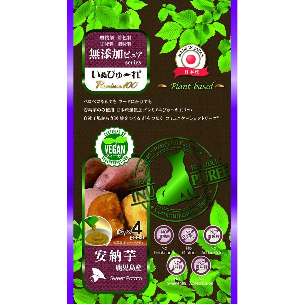 Riverd Republic 瑞福德共和 犬用主食餐包 純天然肉泥 純天然奶昔 狗肉泥 狗餐包 狗零食『林口旗艦店』-規格圖10