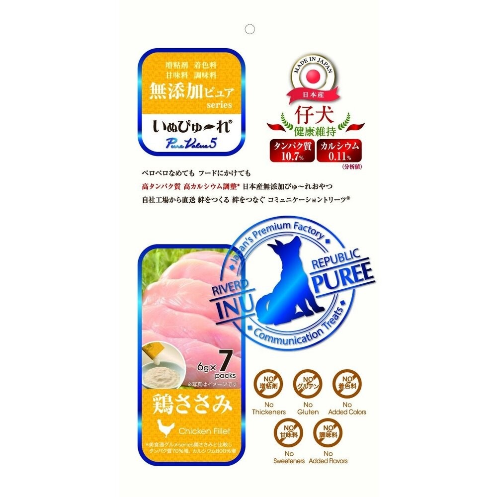 肉泥-5重 幼犬雞肉 6g*7