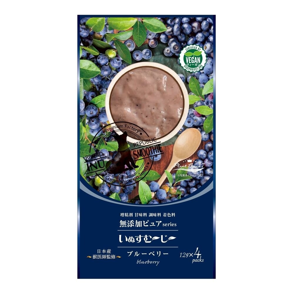 果昔泥-5重 純植物藍莓12g*4