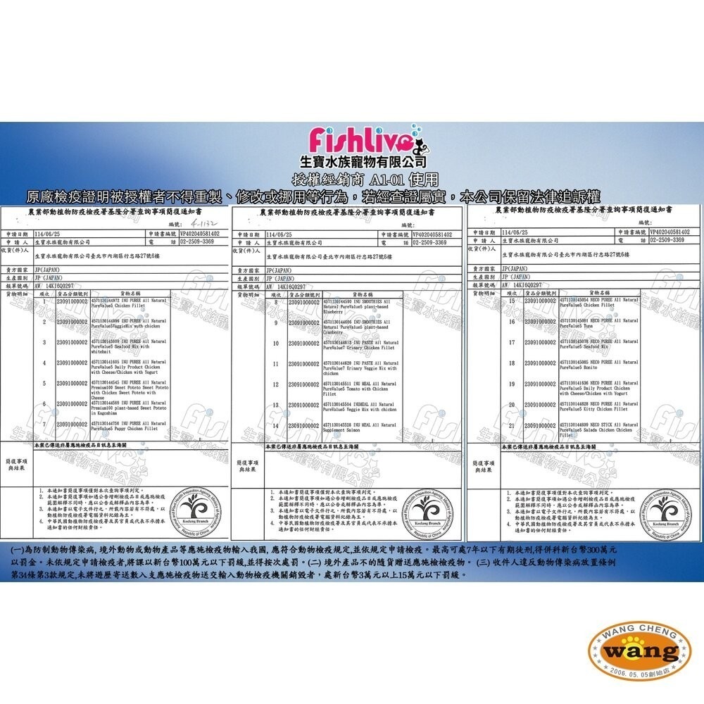 Riverd Republic 瑞福德共和 小動物用肉泥 5gx6 蔬果泥  鼠肉泥 兔肉泥 小動物零食『林口旗艦店』-細節圖5