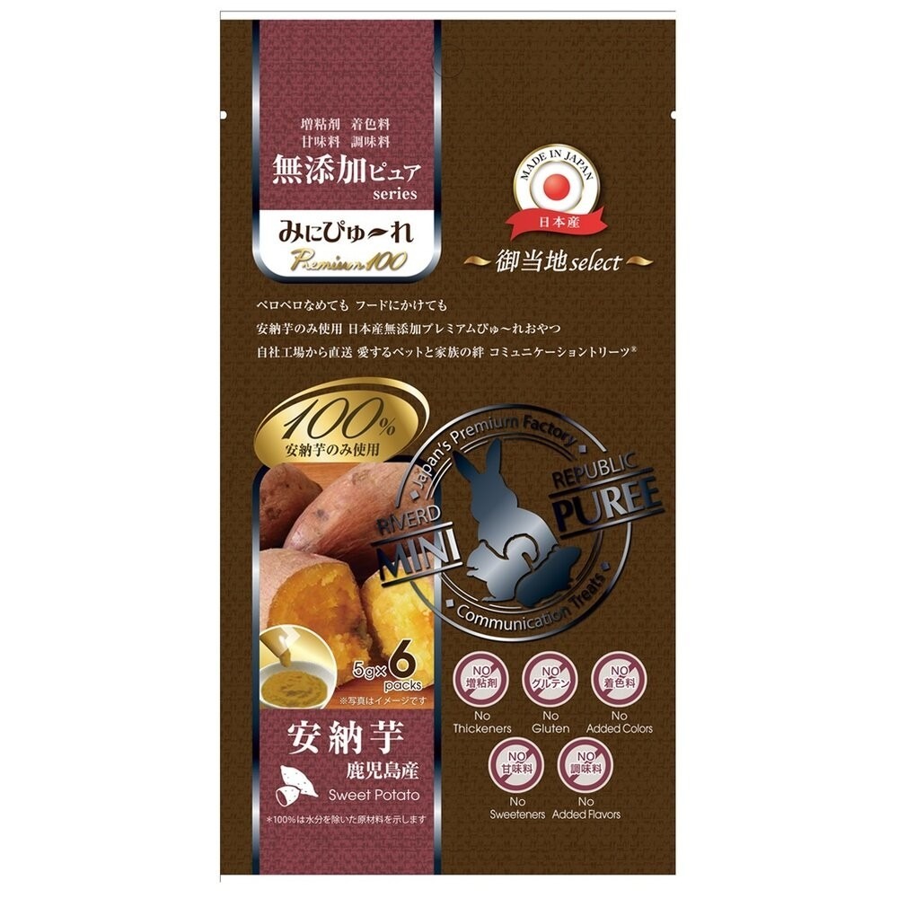 Riverd Republic 瑞福德共和 小動物用肉泥 5gx6 蔬果泥  鼠肉泥 兔肉泥 小動物零食『林口旗艦店』-規格圖7