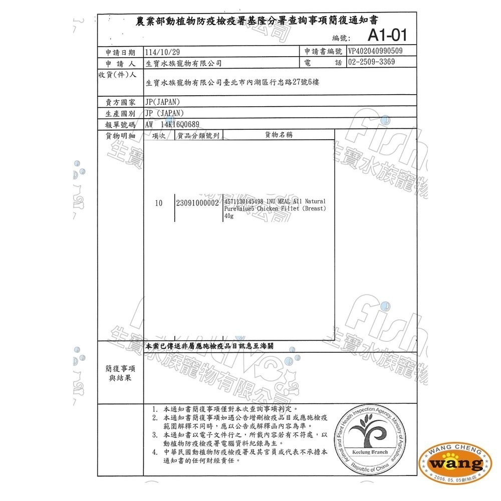 Riverd Republic 瑞福德共和 貓用主食餐包 純天然肉泥 純天然奶昔 貓肉泥 貓餐包 貓零食『林口旗艦店』-細節圖4