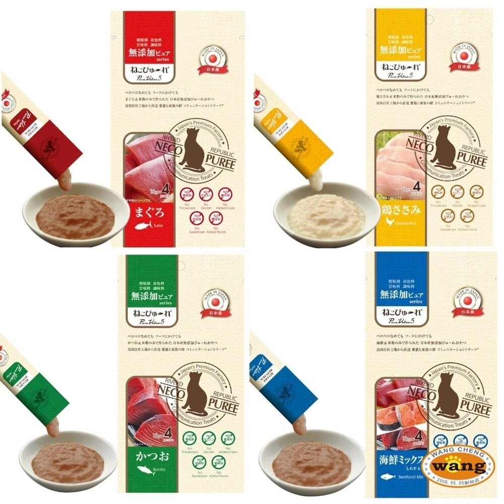 Riverd Republic 瑞福德共和 貓用主食餐包 純天然肉泥 純天然奶昔 貓肉泥 貓餐包 貓零食『林口旗艦店』-細節圖5