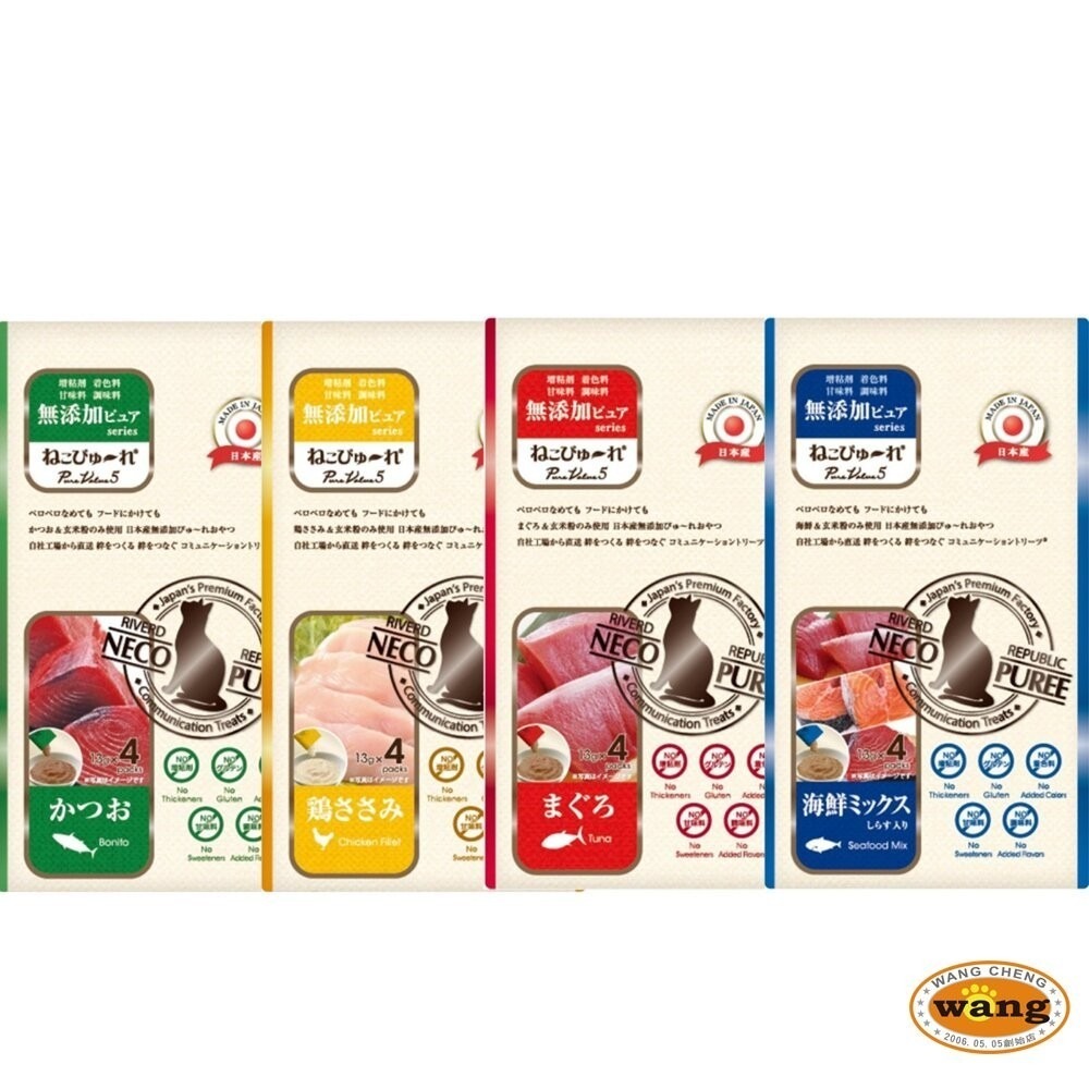 Riverd Republic 瑞福德共和 貓用主食餐包 純天然肉泥 純天然奶昔 貓肉泥 貓餐包 貓零食『林口旗艦店』-細節圖6