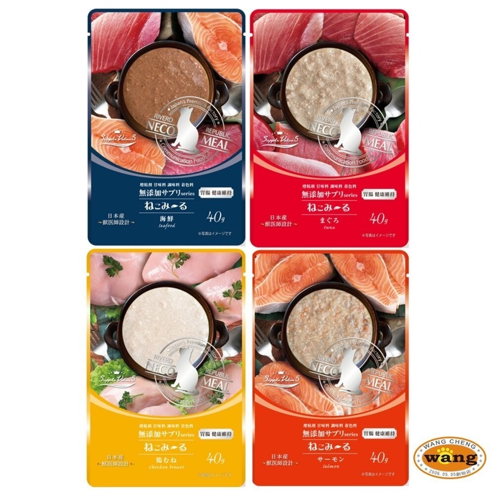 Riverd Republic 瑞福德共和 貓用主食餐包 純天然肉泥 純天然奶昔 貓肉泥 貓餐包 貓零食『林口旗艦店』-細節圖10