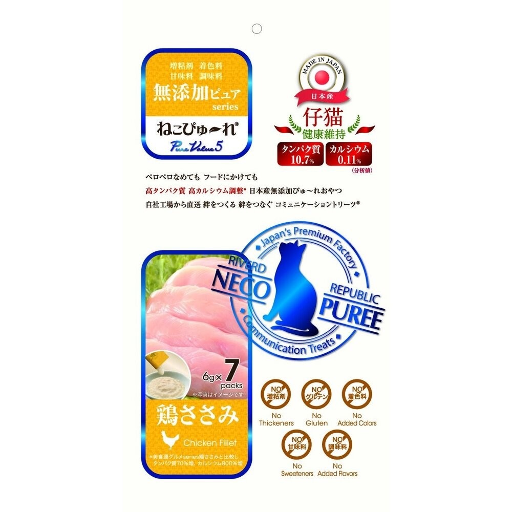 肉泥-5重 幼貓雞肉 6g*7