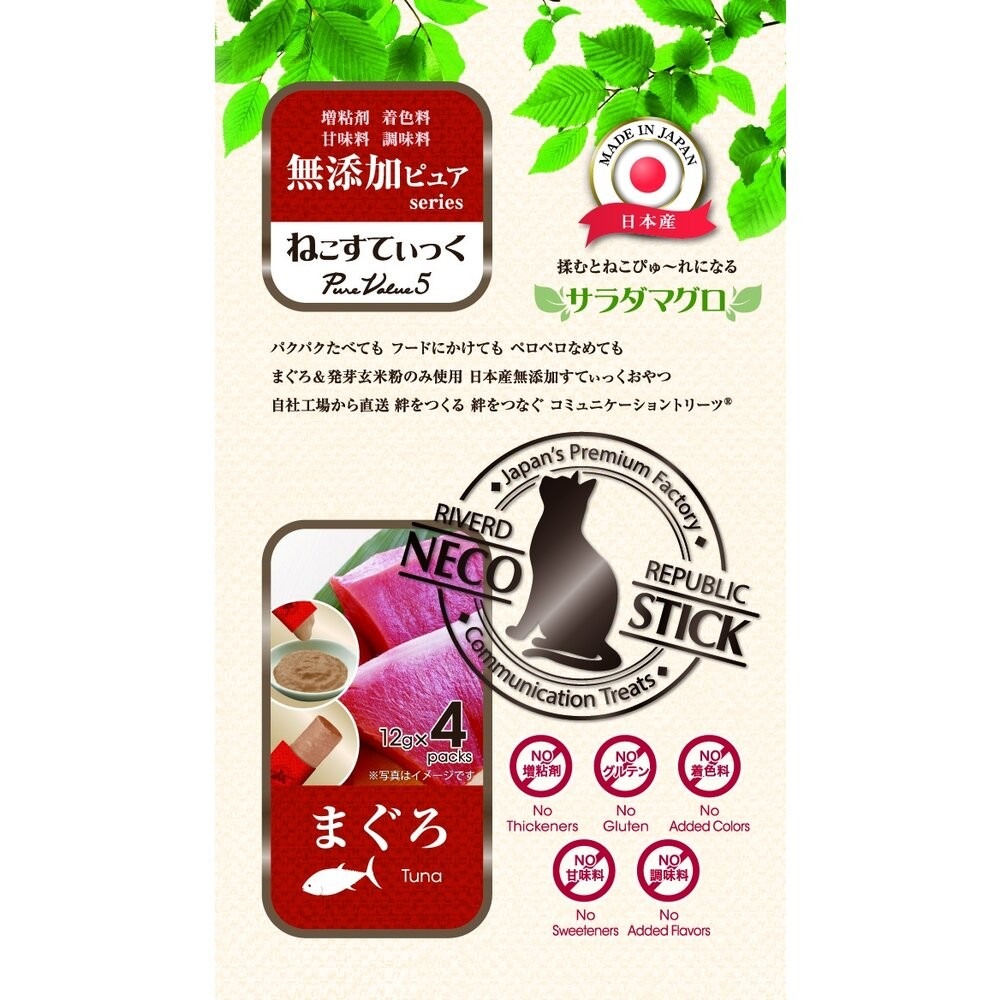 Riverd Republic 瑞福德共和 貓用主食餐包 純天然肉泥 純天然奶昔 貓肉泥 貓餐包 貓零食『林口旗艦店』-規格圖10